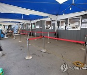 서울역 코로나19 선별검사소 한산