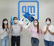 한국GM 고객센터, 19년 연속 서비스품질지수 우수 콜센터 선정