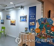 진도군, 서울 우표박물관서 진도개 기획전시회 개최
