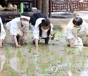전통 농경문화 재연하는 어린이들