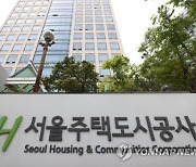 SH, 청년·신혼부부 등에 '서울리츠 행복주택' 320세대 공급