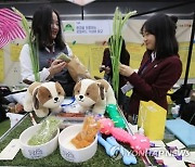 청소년 창업경진대회 온라인 개최..7월까지 서류접수