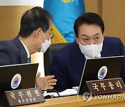 尹대통령, 세종서 첫 '정식' 국무회의.."총리 중심 원팀"