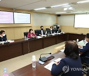 이영 장관, 손실보전금 준비상황 점검회의 참석