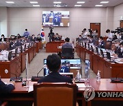 국회 법제사법위원회 전체회의