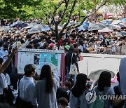3년 만의 대학 축제, '북적북적'