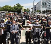 과거사법 재개정안 통과 촉구 기자회견