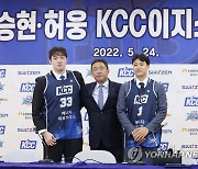 KCC에 허웅 내준 DB, 유현준 지명..오리온은 12억원 선택