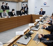 전문가 화상간담회 참석한 윤석열 대통령