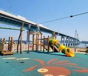[태안소식] 영목항 수변공원에 어린이 놀이터 조성