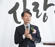 퇴임사 하는 김강립 처장