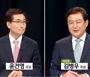 "명의도용 관여" vs "여중생 실종때 휴가"..충북교육감 토론회