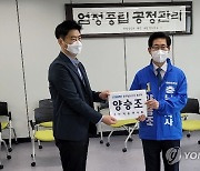 양승조 후보 캠프 '성추행 피소'에 법적 대응 착수