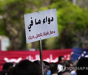 Lebanon Protest