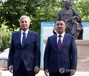 KYRGYZSTAN KAZAKHSTAN DIPLOMACY