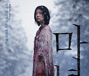 '마녀2' 신시아, 김고은·김태리·전종서·김다미처럼..데뷔작서 '괴물 신인'?