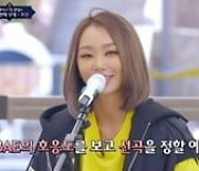 효린, '스걸파' 하리무와 합동 무대 공개..올라운더 솔로 퀸 입증 ('퀸덤2')