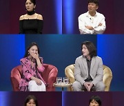 "아내가 절 조종하려 한다"..'훈남' 남편, "자존심 상하고 위축·치욕스러워" ('애로부부')