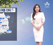 [날씨]다시 초여름 더위..서울 29도, 대구 33도