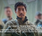 '우크라 참전' 이근 귀국..경찰 "즉시 출국금지·치료후 조사"