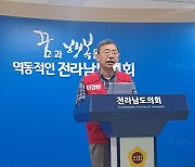 이정현 "전남도지사 30%이상 득표시 차기 대선 도전"