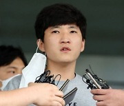 '아동·청소년 성 착취물 제작' 최찬욱, 항소심서도 징역 12년