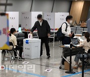 [포토]전국동시지방선거 사전투표, 관외선거인도 투표 가능