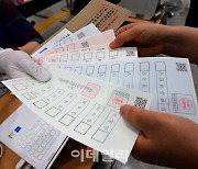 [포토]지방선거 사전투표, 투표용지 받는 유권자
