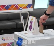 [포토]지방선거 사전투표, 소중한 한 표
