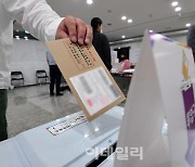 [포토]투표용지 넣는 한 시민