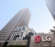 LG, '5000억원 규모' 자사주 취득한다.."주주가치 제고 목적"