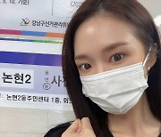 '클라씨 대표' 조이현 "소중한 권리 행사해주세요"