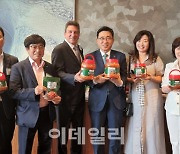 [포토] '김치의 날' 제정 기념행사