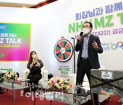 [포토] MZ세대 직원과 소통하는 이성희 농협회장