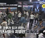 Mnet의 진화한 춤 관계성 맛집 '비 엠비셔스'