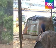 철거 위기에 불까지..용산 텐트촌 주민들 긴급구제 신청