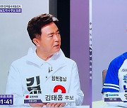 양승조·김태흠 마지막 토론서 설전.."농지법 위반" "성추행 피소" 공방도