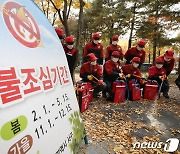 [오늘의 날씨] 강원(27일, 금)..강풍 불고 영서 가끔 비