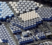 도쿄전력 "후쿠시마 오염수 방출 위한 설비 내달부터 정비"