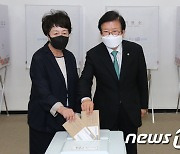 박병석 국회의장 대전에서 사전투표
