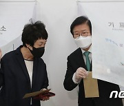 대전에서 사전투표하는 박병석 국회의장