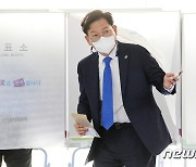 송영길 후보 '사전투표 합니다'
