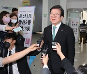 질문에 답하는 박병석 국회의장