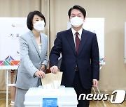 사전투표하는 안철수 후보와 김미경 교수