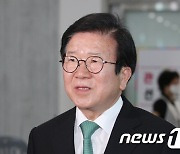 취재진 질문에 답하는 박병석 국회의장