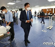 송영길 후보 '사전투표'