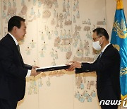 尹대통령, 김규현 신임 국가정보원장에 임명장 수여
