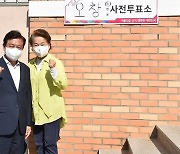 김병우·윤건영 충북교육감 후보, 가족과 함께 사전투표 마쳐