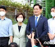 송영길 후보 '가족과 함께 사전투표'