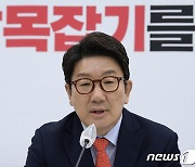 권성동 "尹대통령·韓총리, 윤정원 문제 현명한 결정 믿는다"